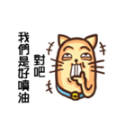 Acid Acid Cat（個別スタンプ：38）