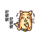 Acid Acid Cat（個別スタンプ：39）