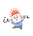 スクエアおとうさん（個別スタンプ：1）