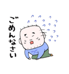 スクエアおとうさん（個別スタンプ：20）