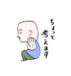 スクエアおとうさん（個別スタンプ：25）