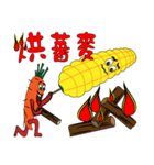 Corn, carrots and green beans（個別スタンプ：1）