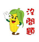 Corn, carrots and green beans（個別スタンプ：11）