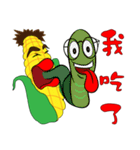 Corn, carrots and green beans（個別スタンプ：19）