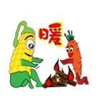 Corn, carrots and green beans（個別スタンプ：25）