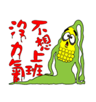 Corn, carrots and green beans（個別スタンプ：36）