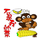 Corn, carrots and green beans（個別スタンプ：37）