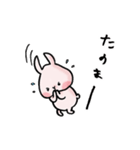ももうさの日常［岡山弁］（個別スタンプ：2）