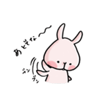 ももうさの日常［岡山弁］（個別スタンプ：6）