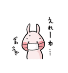 ももうさの日常［岡山弁］（個別スタンプ：8）
