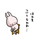 ももうさの日常［岡山弁］（個別スタンプ：9）