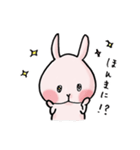 ももうさの日常［岡山弁］（個別スタンプ：10）