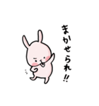 ももうさの日常［岡山弁］（個別スタンプ：12）