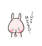 ももうさの日常［岡山弁］（個別スタンプ：20）