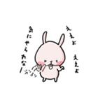 ももうさの日常［岡山弁］（個別スタンプ：28）