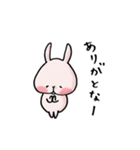 ももうさの日常［岡山弁］（個別スタンプ：30）