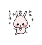 ももうさの日常［岡山弁］（個別スタンプ：32）