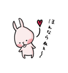 ももうさの日常［岡山弁］（個別スタンプ：39）