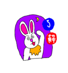 ウサギのUSATO（個別スタンプ：4）