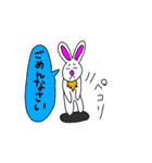 ウサギのUSATO（個別スタンプ：6）