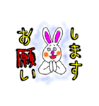 ウサギのUSATO（個別スタンプ：17）