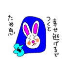 ウサギのUSATO（個別スタンプ：28）