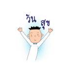 Mr.Jued is simple man（個別スタンプ：2）