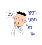 Mr.Jued is simple man（個別スタンプ：3）