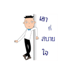 Mr.Jued is simple man（個別スタンプ：4）