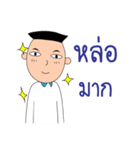 Mr.Jued is simple man（個別スタンプ：6）