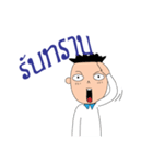 Mr.Jued is simple man（個別スタンプ：8）