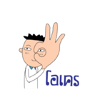 Mr.Jued is simple man（個別スタンプ：11）