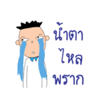 Mr.Jued is simple man（個別スタンプ：14）