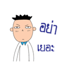 Mr.Jued is simple man（個別スタンプ：15）