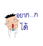Mr.Jued is simple man（個別スタンプ：17）