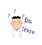 Mr.Jued is simple man（個別スタンプ：20）