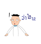 Mr.Jued is simple man（個別スタンプ：22）