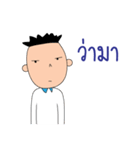 Mr.Jued is simple man（個別スタンプ：25）