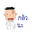 Mr.Jued is simple man（個別スタンプ：26）