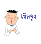 Mr.Jued is simple man（個別スタンプ：27）