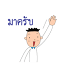 Mr.Jued is simple man（個別スタンプ：29）