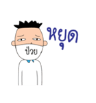 Mr.Jued is simple man（個別スタンプ：31）