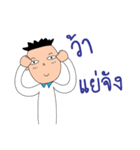 Mr.Jued is simple man（個別スタンプ：35）