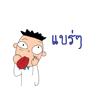 Mr.Jued is simple man（個別スタンプ：36）
