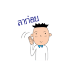 Mr.Jued is simple man（個別スタンプ：40）