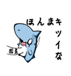 こさめちゃん改（個別スタンプ：19）