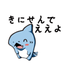 こさめちゃん改（個別スタンプ：40）