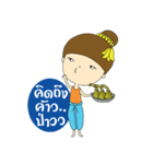 Pikul : Na Bangkok（個別スタンプ：9）