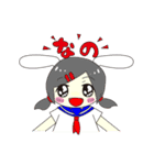 すーちゃん！（個別スタンプ：1）