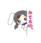すーちゃん！（個別スタンプ：10）
